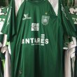 Home football shirt 2009