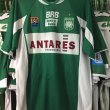 Third football shirt 2007 - 2008