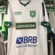 Away football shirt 2016