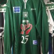 Third football shirt 1999