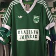 Retro Replicas football shirt 1989