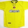 Away - CLASSIC for sale football shirt 2003 - 2005