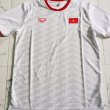 Away football shirt 2019 - 2020