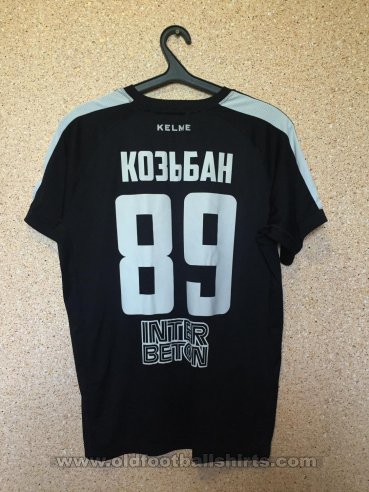 Veres Rivne Away football shirt 2016 - 2017
