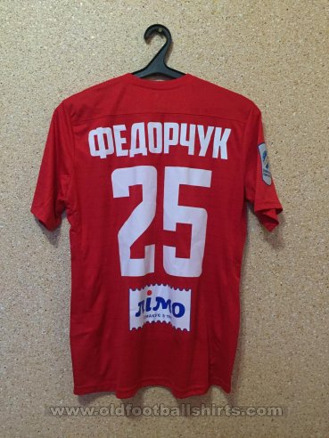 Veres Rivne Unknown shirt type 2017 - 2018