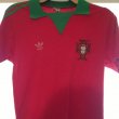 Home football shirt 1983 - 1985