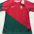 Home football shirt 2022 - 2024