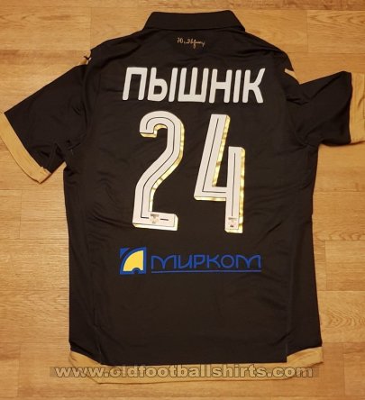 Torpedo Minsk Away football shirt 2017
