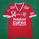 Home camisa de futebol 2016 - 2017