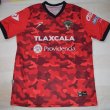 Home football shirt 2020 - 2021