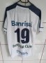 São José de Porto Alegre Away football shirt 2016