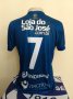 São José de Porto Alegre Away football shirt 2025