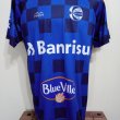 Third football shirt 2019