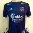 Away football shirt 2014