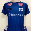 Away football shirt 2023