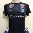 Goalkeeper football shirt 2023