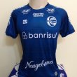Away football shirt 2024