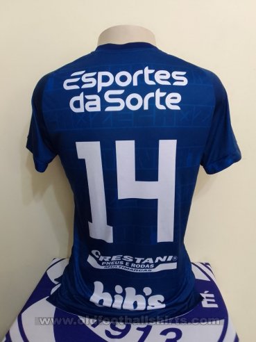 São José de Porto Alegre Away football shirt 2024