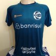 Away football shirt 2023