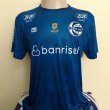 Away football shirt 2025