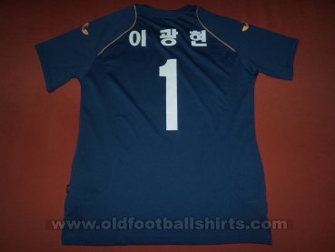 Cheongju FC Goalkeeper football shirt 2014