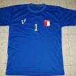 Goalkeeper football shirt 2014