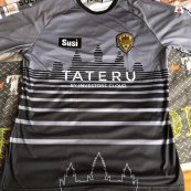 Away football shirt 2017 - ?