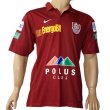 Home football shirt 2008 - 2010