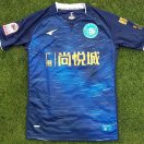 R&F (Hong Kong) fotbollströja 2018 - 2019