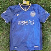 Dış Saha futbol forması 2019 - 2020