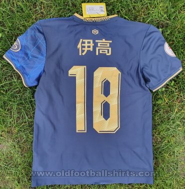 R&F (Hong Kong) Borta fotbollströja 2019 - 2020