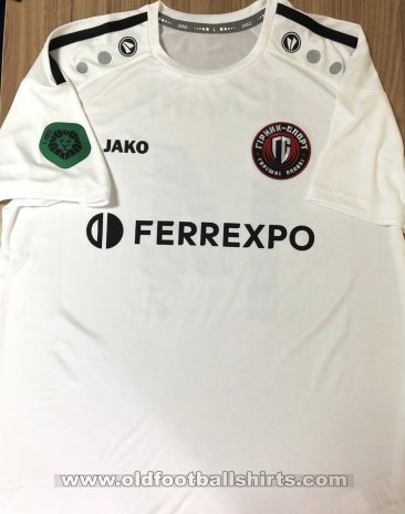 Hirnyk-Sport Horishni Plavni Away football shirt 2019 - 2020