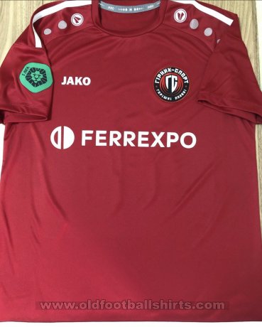 Hirnyk-Sport Horishni Plavni Home football shirt 2019 - 2020