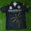 Away football shirt 2015 - 2016