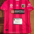Special football shirt 2017 - 2018
