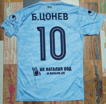 Arda Kardzhali Home football shirt 2023 - 2024