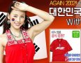 South Korea Training/Leisure football shirt 2004 - 2011