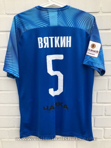 Chayka Peschanokopskoye Home fotbollströja 2018 - 2019