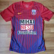 Home football shirt 2012 - 2013