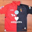 Home Camiseta de Fútbol 2010
