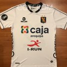 Maillot de coupe Maillot de foot 2017