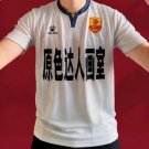 Away football shirt 2024