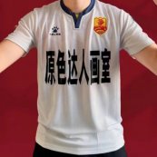 Away football shirt 2024
