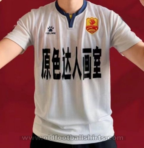 Red Lions FC Away football shirt 2024