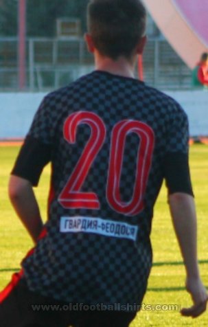 FC Guardia Away football shirt 2024