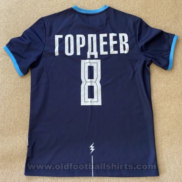 Groza Kazan Home football shirt 2020 - 2021