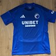 Borta fotbollströja 2024 - 2025