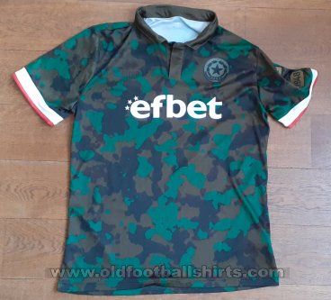 CSKA 1948 Sofia Away football shirt 2017 - 2018