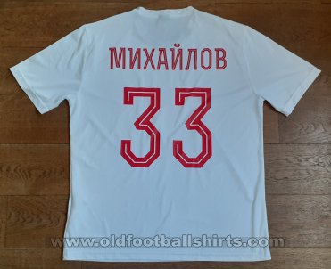 CSKA 1948 Sofia Goalkeeper football shirt 2017 - 2018