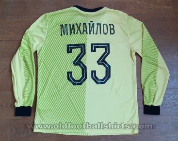 CSKA 1948 Sofia Goalkeeper football shirt 2017 - 2018